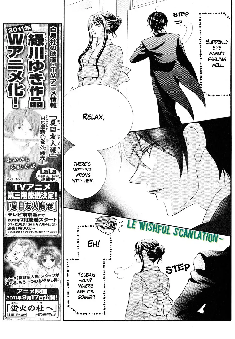 Koi dano Ai dano Chapter 11 27